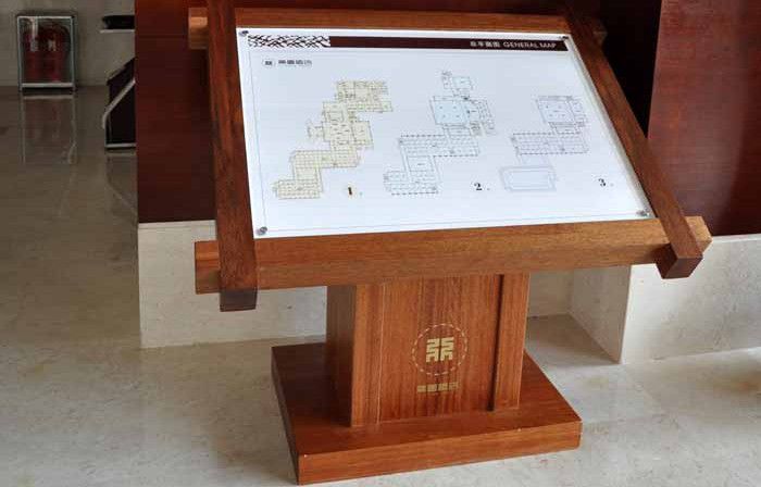 酒店總索引牌 酒店總索引牌