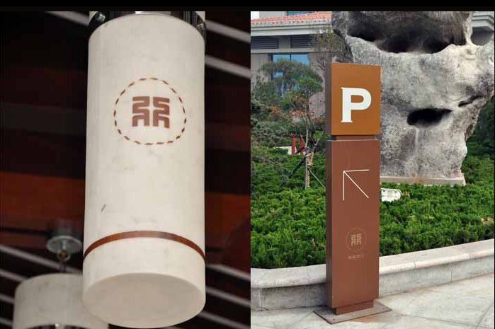 酒店導(dǎo)向立牌 酒店導(dǎo)向立牌