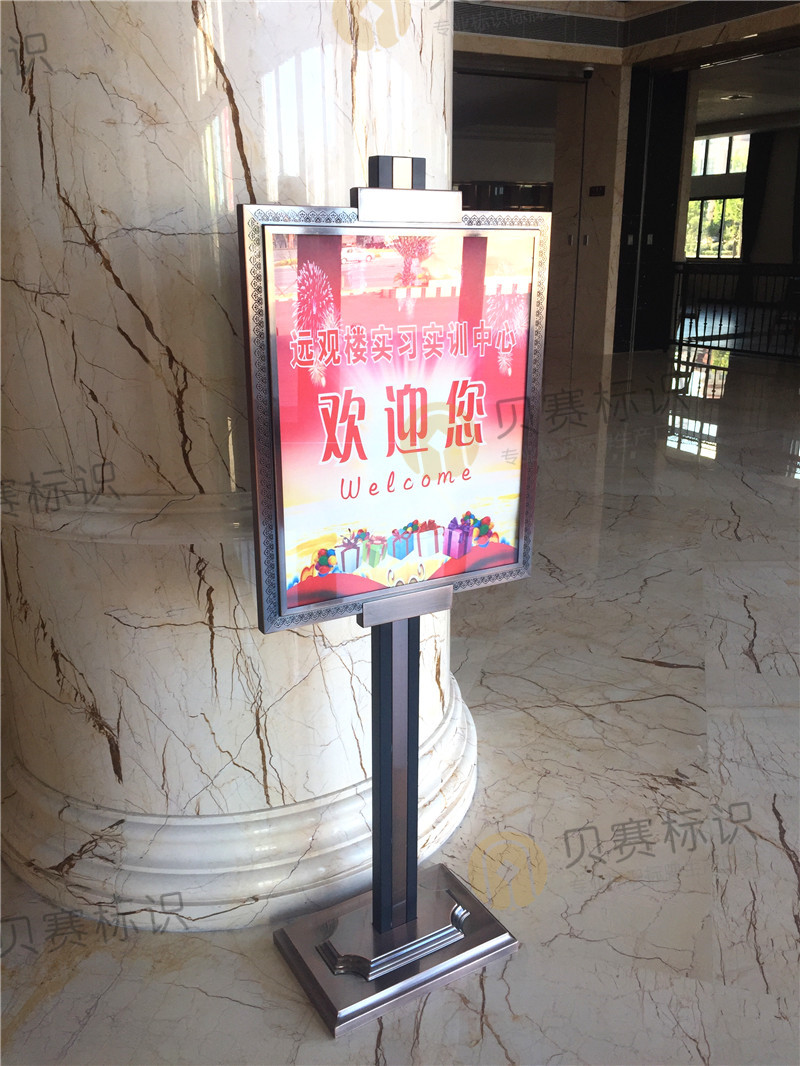 酒店水牌 酒店水牌