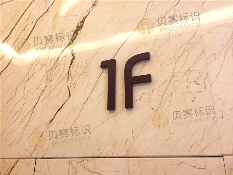 亞克力立體字 亞克力立體字