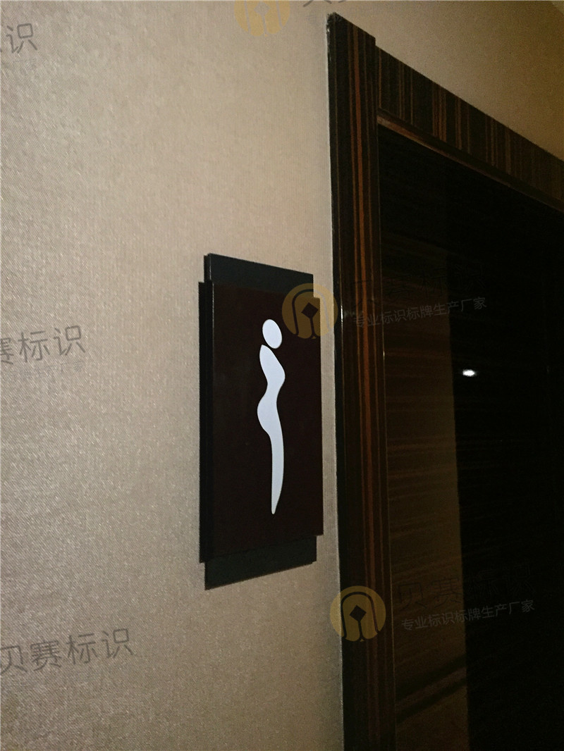 女洗手間 女洗手間