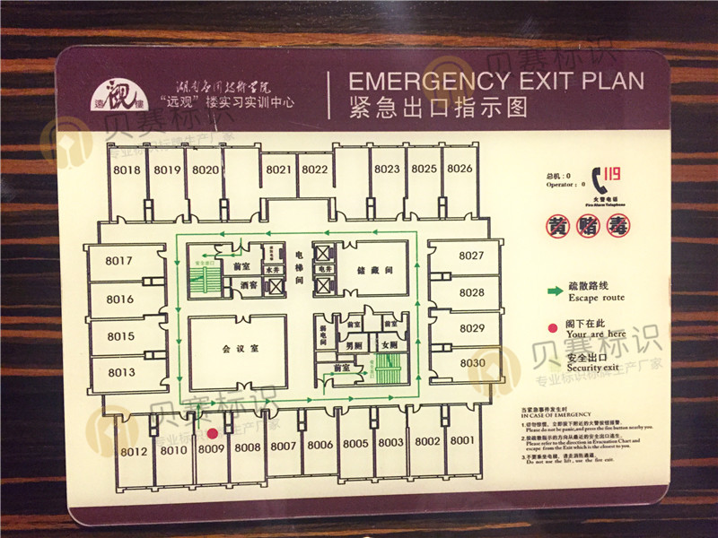 消防疏散圖 消防疏散圖