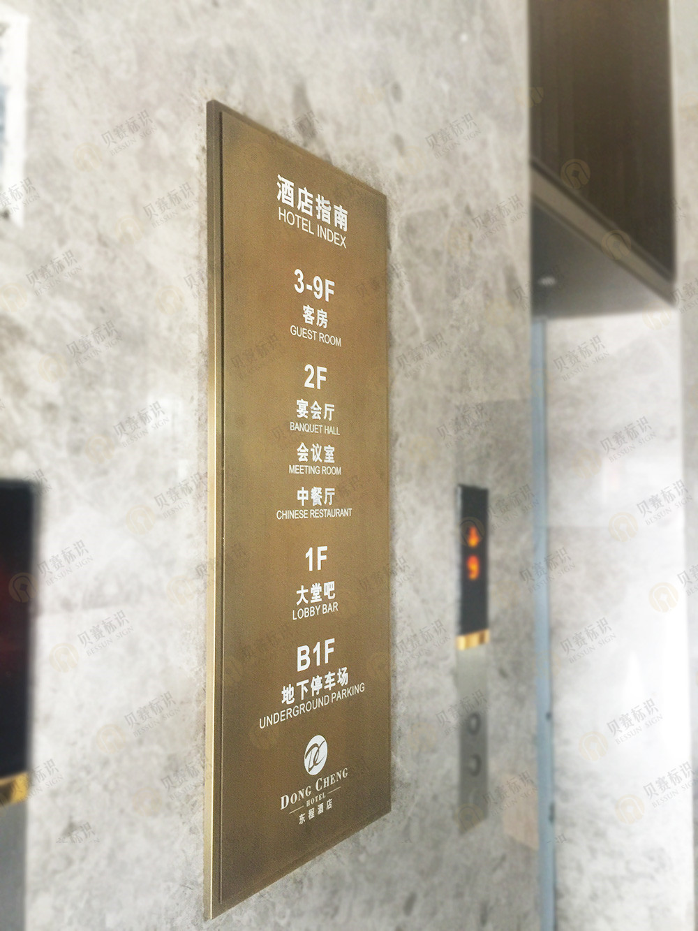 酒店索引牌標(biāo)識(shí) 酒店索引牌標(biāo)識(shí)