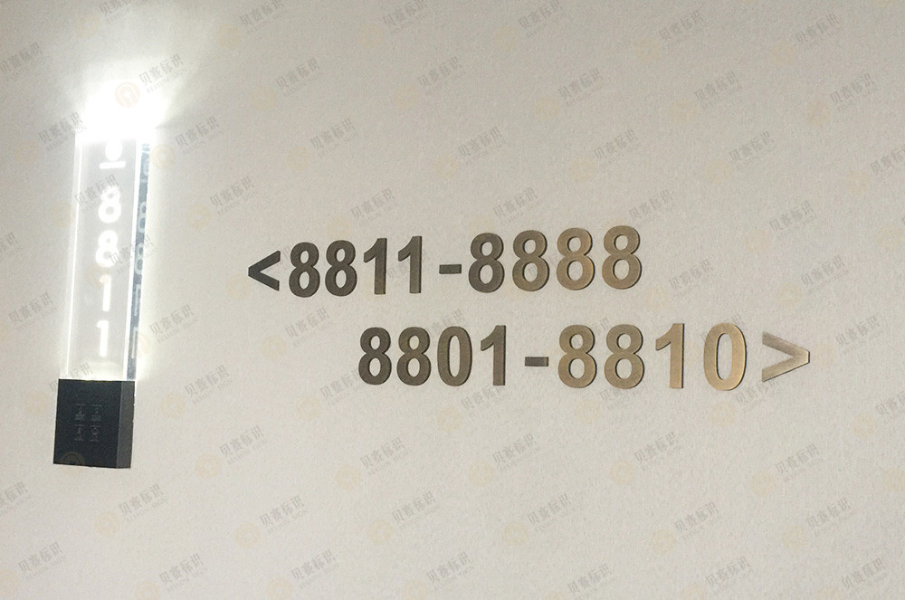 酒店不銹鋼立體字?jǐn)?shù)字 酒店不銹鋼立體字?jǐn)?shù)字