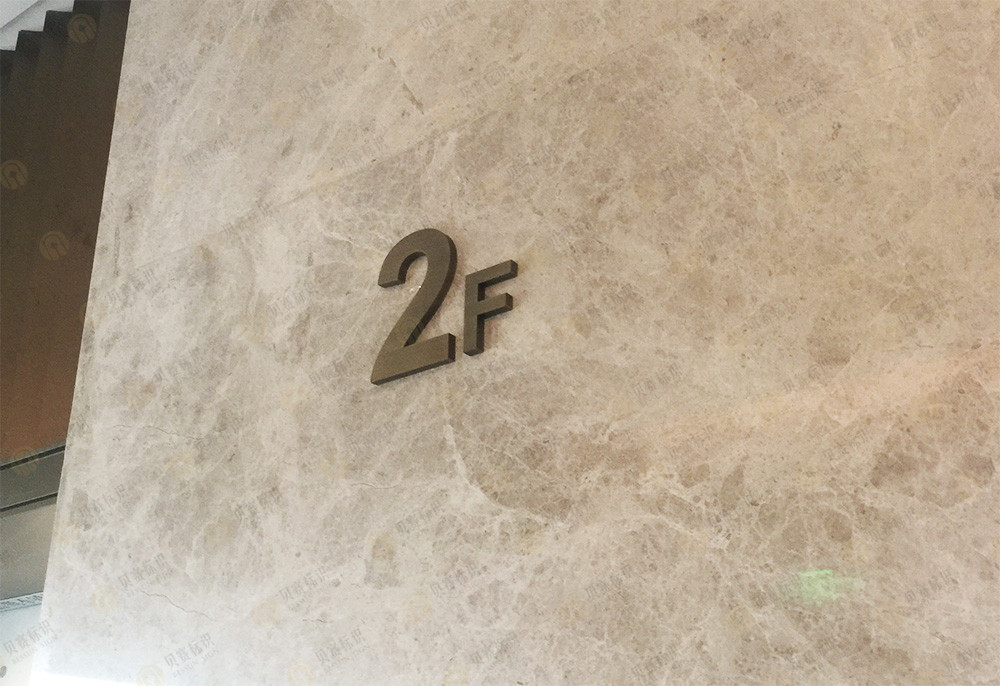 酒店樓層號(hào)標(biāo)識(shí) 酒店樓層號(hào)標(biāo)識(shí)