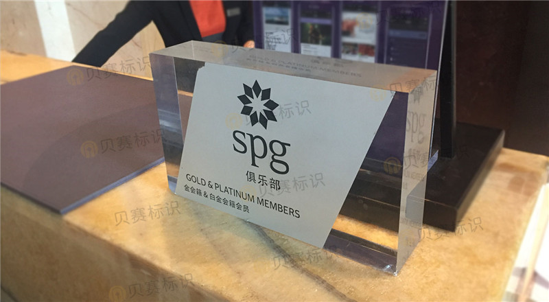 水晶桌牌 水晶桌牌