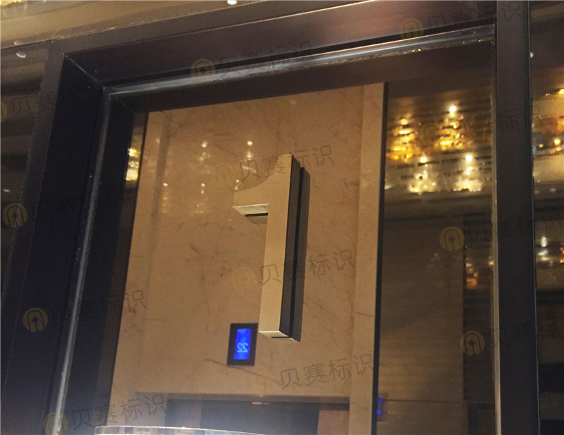 電梯樓層牌 電梯樓層牌