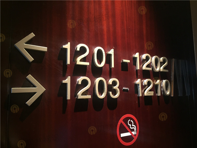 房號(hào)指引牌 房號(hào)指引牌