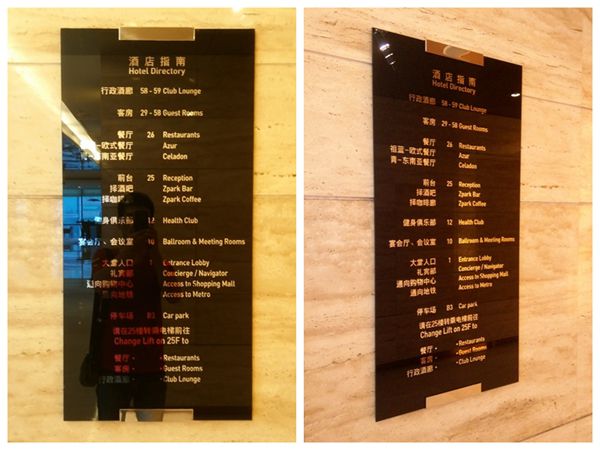 酒店指南標(biāo)識(shí)設(shè)計(jì) 酒店指南標(biāo)識(shí)設(shè)計(jì)