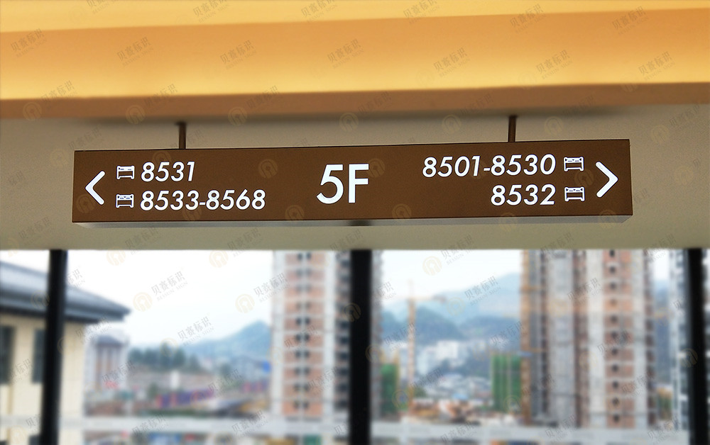 酒店吊牌指引標識