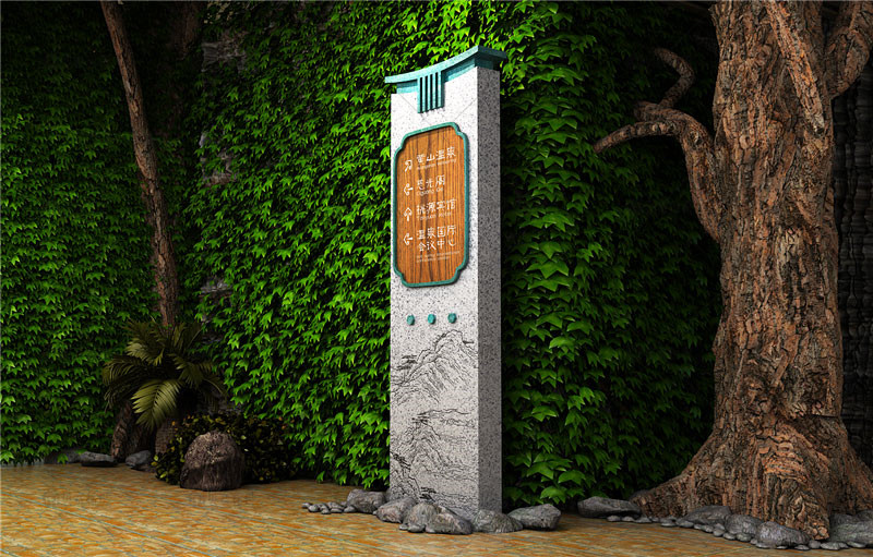 酒店戶外指示牌