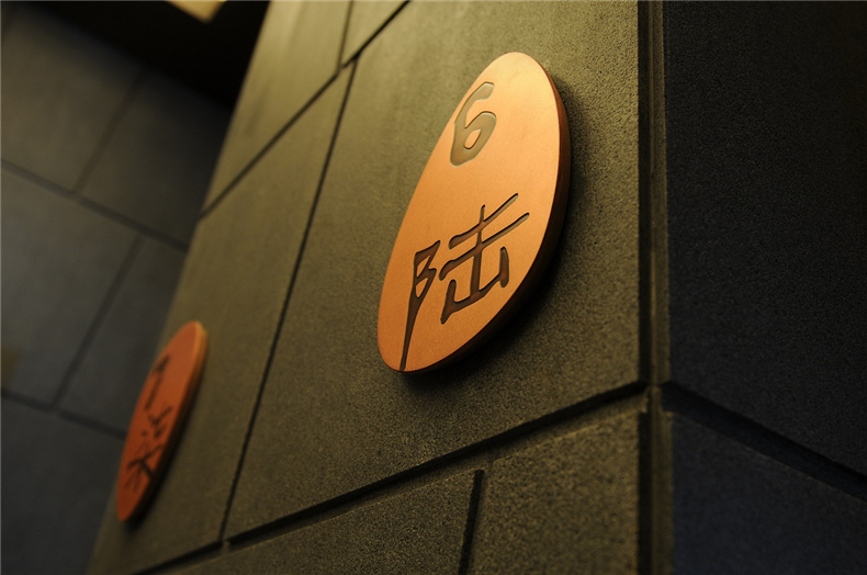 酒店包廂號標識